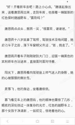 白云机场到菲律宾落地签   适用人群和申请条件是什么